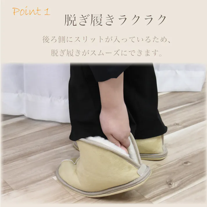 洗える ウール ルームシューズ ブーツ ベージュ 洗える ウォッシャブル 送料無料 ムートン風 ふかふか あったか おしゃれ スリッパ 天然素材 大人気 室内用 かわいい 北欧 韓国 冬 冬用 ギフト プレゼント Mサイズ