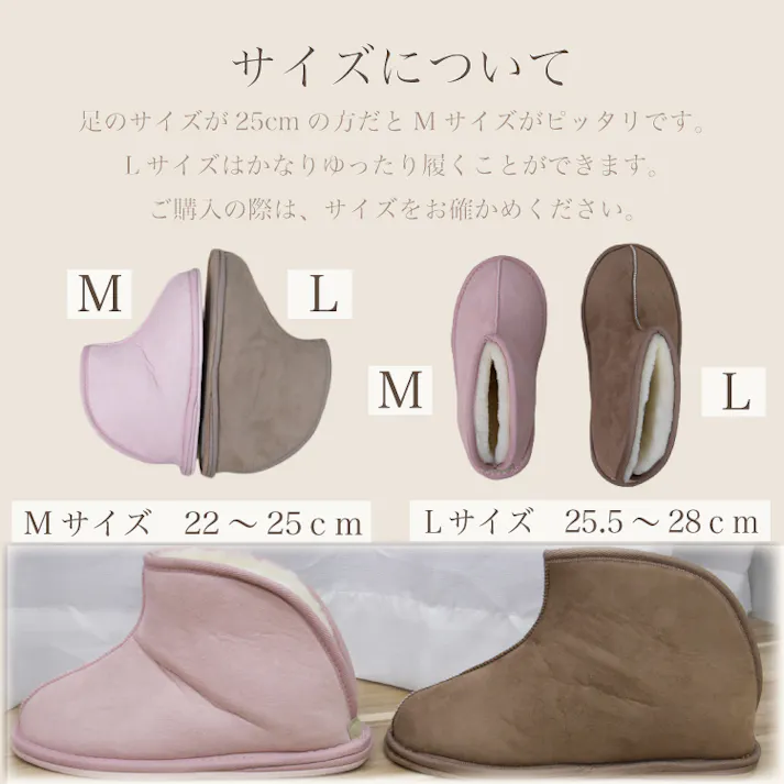 洗える ウール ルームシューズ ブーツ ベージュ 洗える ウォッシャブル 送料無料 ムートン風 ふかふか あったか おしゃれ スリッパ 天然素材 大人気 室内用 かわいい 北欧 韓国 冬 冬用 ギフト プレゼント Mサイズ