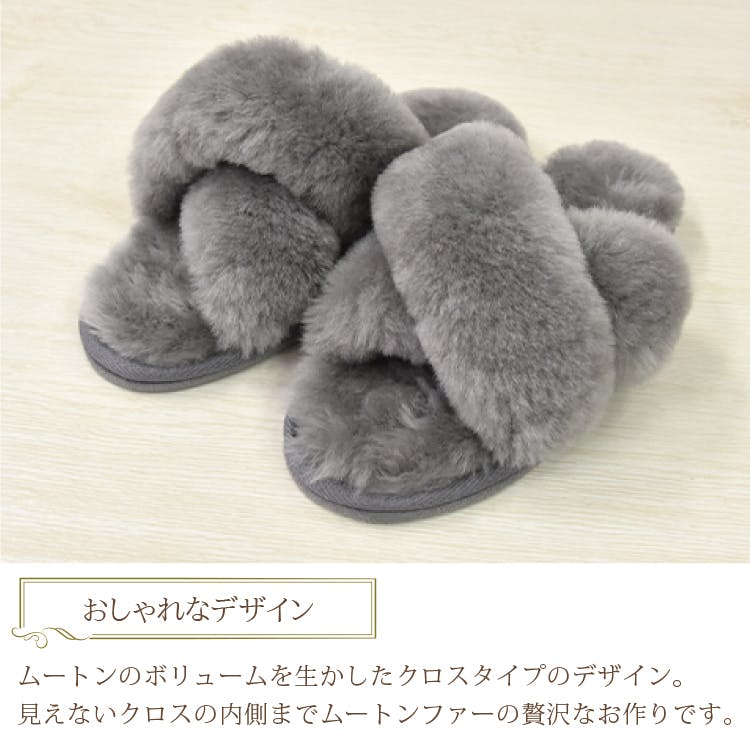 オールシーズン快適 ムートンサンダルスリッパ サンダル ルーム