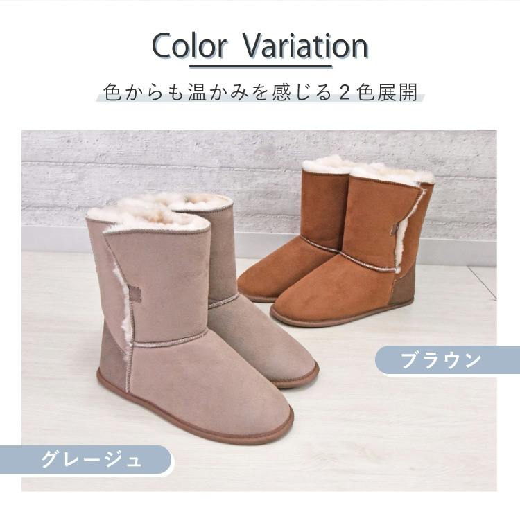 ムートンルームシューズ ブーツ グレージュ 送料無料 ムートン 毛皮