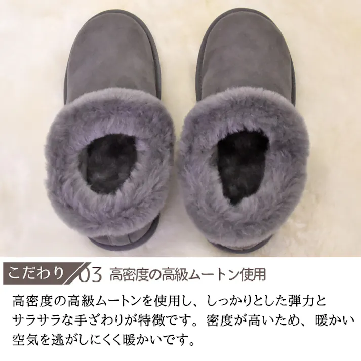 ムートン ダブルフェイス ルームシューズ ムートンルームシューズ レディース グレー ブラウン ふかふか あったか おしゃれ ルームシューズ 来客用 天然素材 大人気 室内用 送料無料