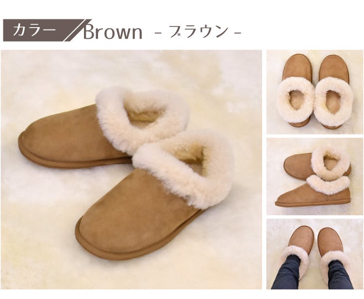 ムートン ダブルフェイス ルームシューズ ムートンルームシューズ