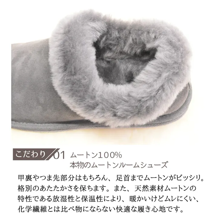 ムートン ダブルフェイス ルームシューズ ムートンルームシューズ レディース グレー ふかふか あったか おしゃれ ルームシューズ 来客用 天然素材 大人気 室内用 送料無料