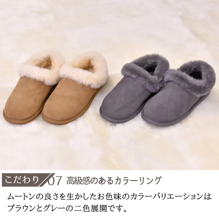 ムートン ダブルフェイス ルームシューズ ムートンルームシューズ レディース グレー ふかふか あったか おしゃれ ルームシューズ 来客用 天然素材 大人気 室内用 送料無料