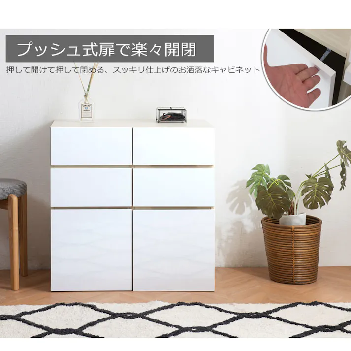 【SANDY】新登場!買い足し積み重ねができるスクエアキャビネット 幅70 奥行40 高さ70 リビングボード 引出しタイプ ホワイト キッチン収納 北欧 シンプル キッチン家具 キャビネット おしゃれ 背面化粧 収納家具