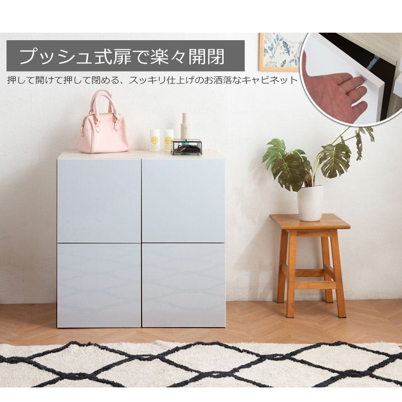 SANDY】新登場！買い足し積み重ねができるスクエアキャビネット 幅70