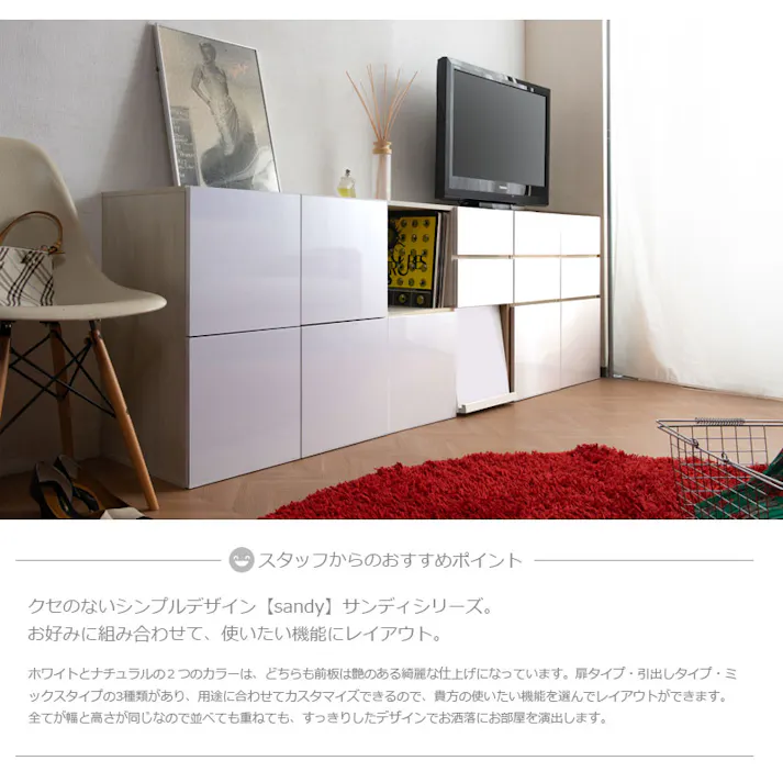 【SANDY】新登場!買い足し積み重ねができるスクエアキャビネット 幅70 奥行40 高さ70 リビングボード 引出しタイプ ナチュラル キッチン収納 北欧 シンプル キッチン家具 キャビネット おしゃれ 背面化粧 収納家具