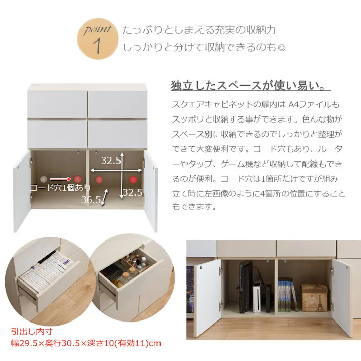 【SANDY】新登場!買い足し積み重ねができるスクエアキャビネット 幅70 奥行40 高さ70 リビングボード 引出しタイプ ナチュラル キッチン収納 北欧 シンプル キッチン家具 キャビネット おしゃれ 背面化粧 収納家具