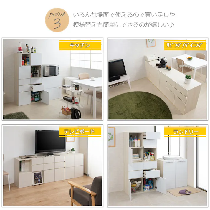 【SANDY】新登場!買い足し積み重ねができるスクエアキャビネット 幅70 奥行40 高さ70 リビングボード 引出しタイプ ナチュラル キッチン収納 北欧 シンプル キッチン家具 キャビネット おしゃれ 背面化粧 収納家具