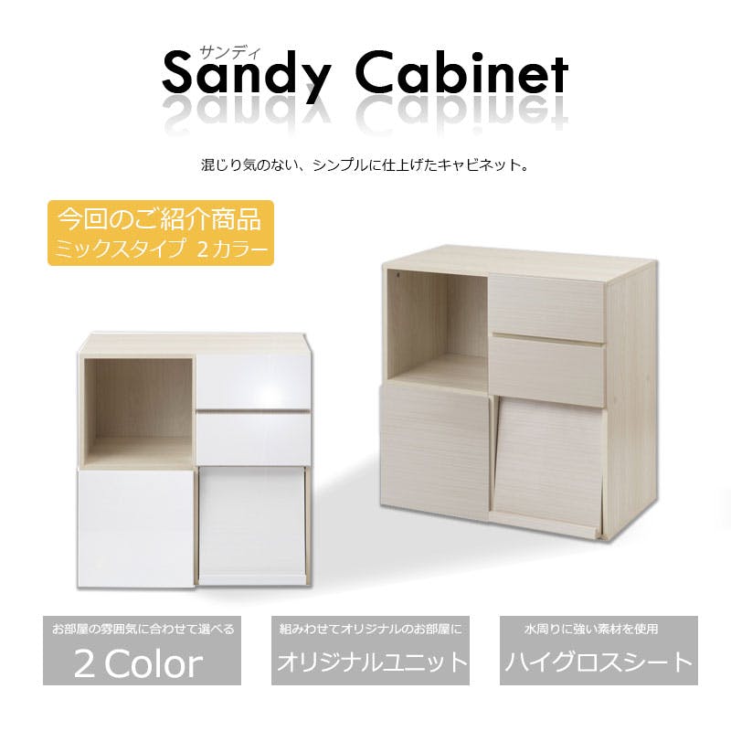 リビング収納 Idomy プラスチック収納バスケット 6個パック クリア Idomy