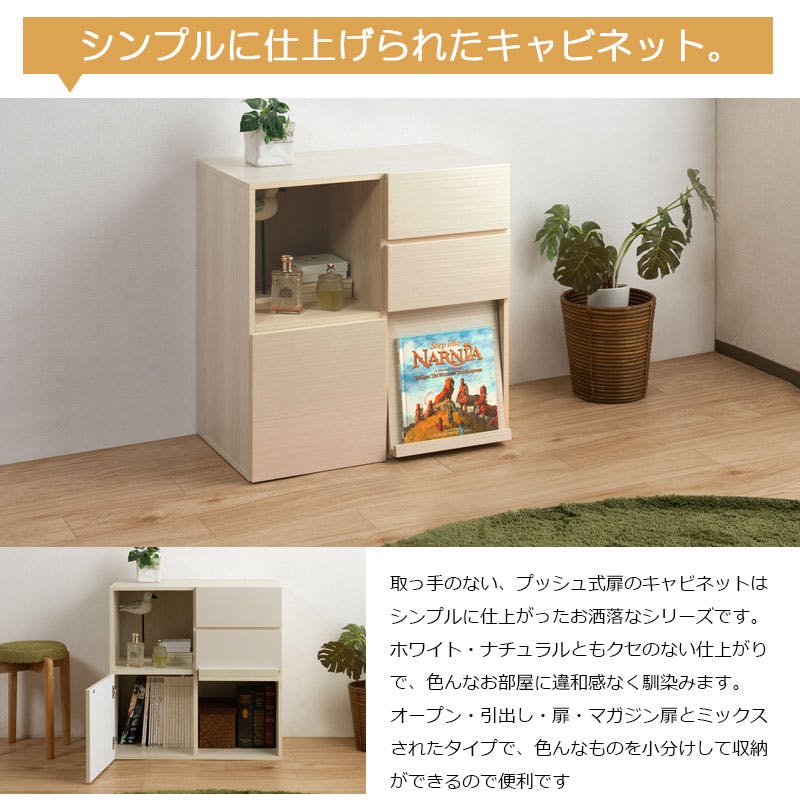 リビング収納 Idomy プラスチック収納バスケット 6個パック クリア Idomy