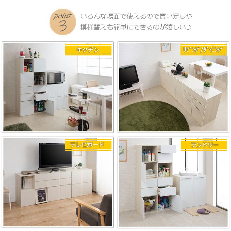 SANDY】新登場！買い足し積み重ねができるスクエアキャビネット