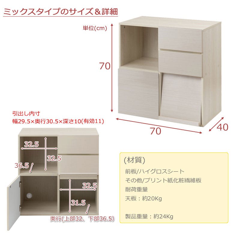 SANDY】新登場！買い足し積み重ねができるスクエアキャビネット 幅70