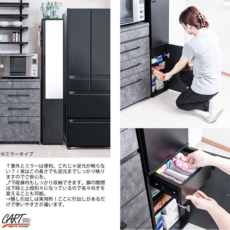 キッチン収納　スリム　隙間収納　ストック収納 楽天市場】【楽天1位】 隙間収納 14cm 日本製 | キャスター付き