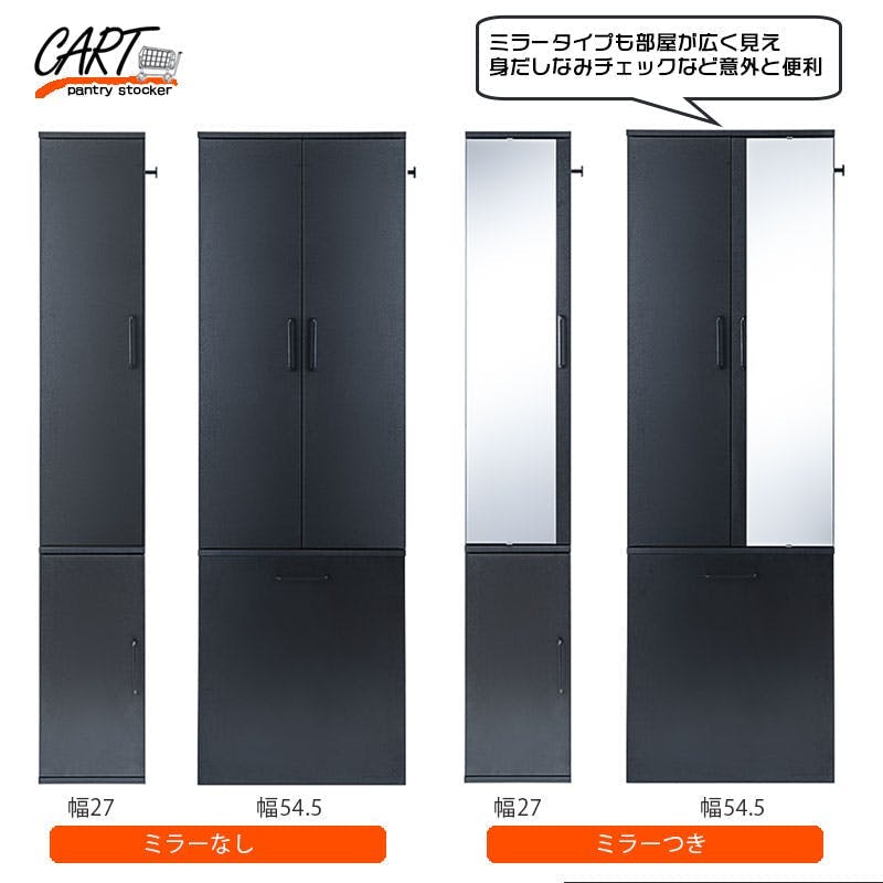 Cart-sk8】隠せる扉も付いてカート付きのワイドで機能的なキッチン