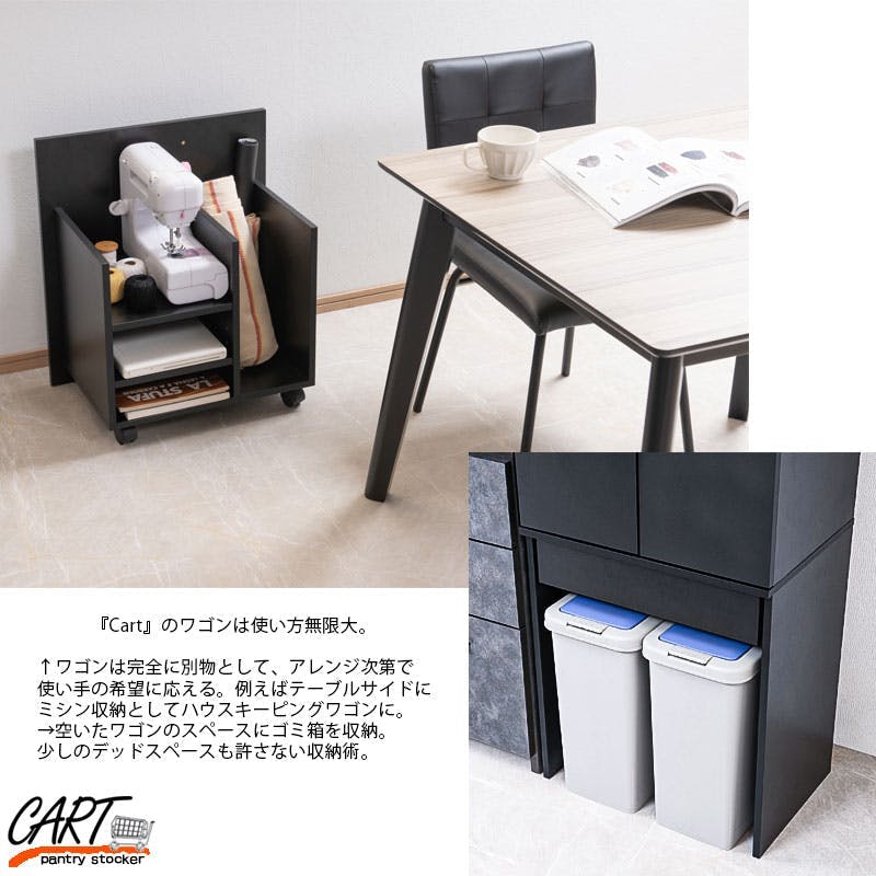 Cart-sk8】隠せる扉も付いてカート付きのワイドで機能的なキッチン