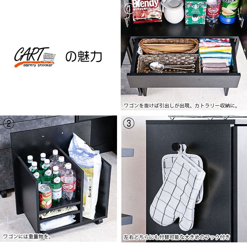Cart-sk8】隠せる扉も付いてカート付きのワイドで機能的なキッチン