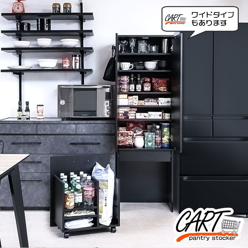 Cart-sk8】隠せる扉も付いてスリムで機能的なすきま収納ラック 幅27