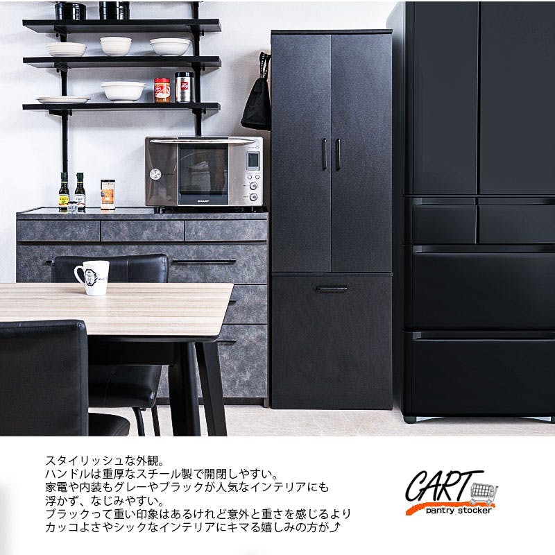 Cart-sk8】隠せる扉も付いてカート付きのワイドで機能的なキッチン