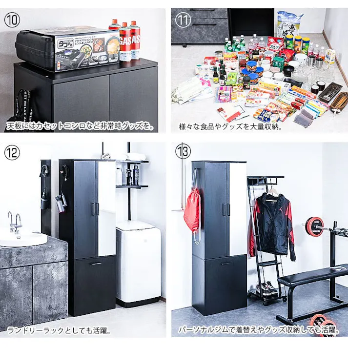 【Cart-sk8】隠せる扉も付いてカート付きのワイドで機能的なキッチンストッカー 幅54.5 扉付 ブラック 引出し付き キッチン収納 フードストッカー パントリー 台所 食品庫 収納庫 黒 おしゃれ キッチンワゴン ラック 食器棚 収納棚