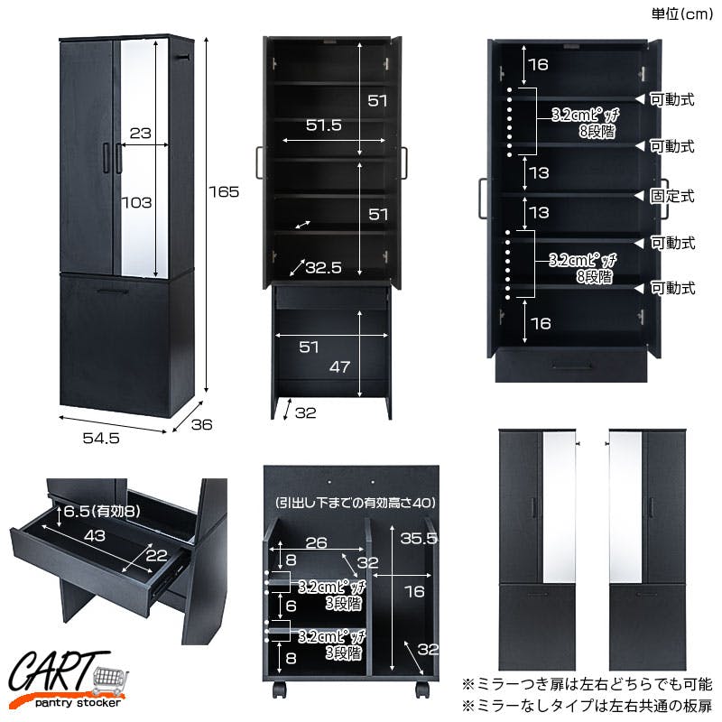 Cart-sk8】隠せる扉も付いてカート付きのワイドで機能的なキッチン