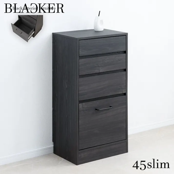 【Blacker】テーブル前で使える引出し付き引戸式カウンター下収納チェスト 幅45cm 4段 ブラック 背面化粧仕上げ キッチン キッチン収納 ダイニング カトラリー カトラリー収納 ラック サイドボード 窓下 引出し 引き出し タンス 隙間 ストッパー付き レール付 グレー 黒木目