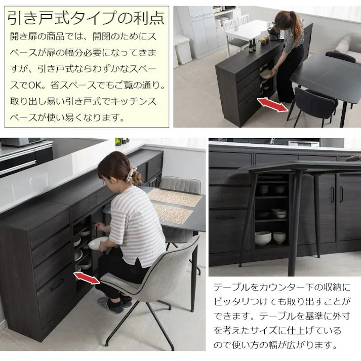【Blacker】テーブル前で使える引出し付き引戸式カウンター下収納キャビネット 幅80 奥行32.5 高さ87.5 cm ブラック 背面化粧仕上げ キッチン キッチン収納 引き戸 食器収納 食器棚 ラック 可動棚 間仕切り 木製 ストッカー 台所 グレー 黒木目 A4ファイル収納
