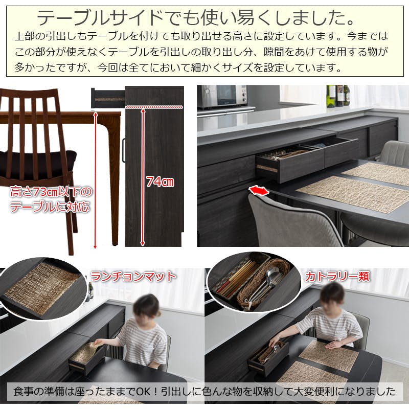 キッチンキャビネット 収納　ブラック 楽天市場】【BK-club】 A4が入る薄型カウンター下収納 幅120cm 奥行