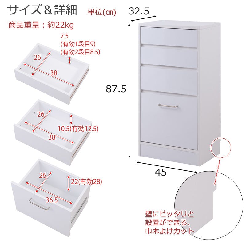 SIRO】テーブル前で使える引出し付き引戸式カウンター下収納チェスト