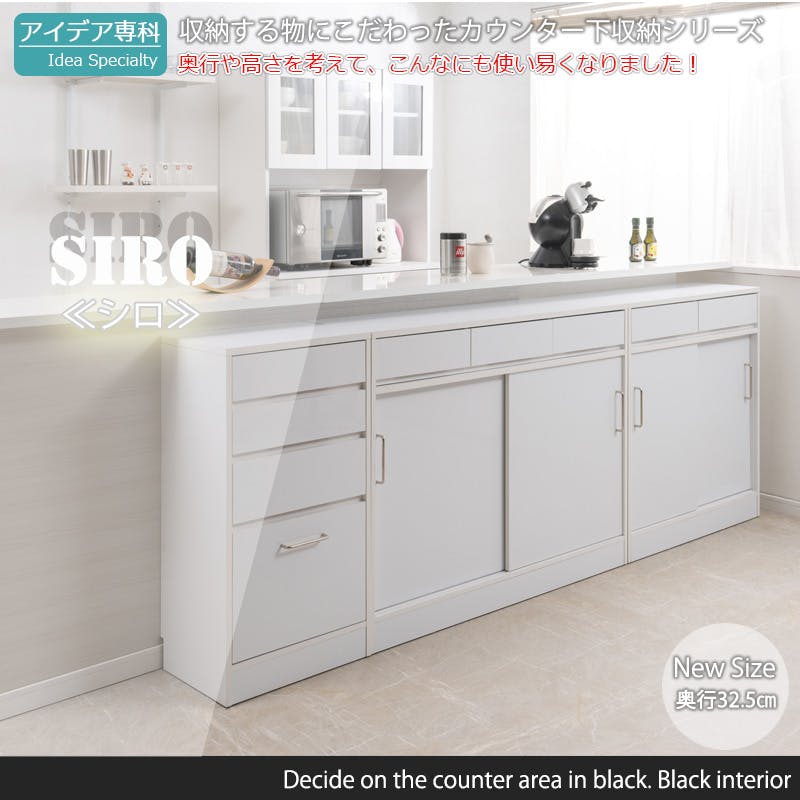 東京インテリア　ホワイト 引き出し式収納キャビネット　キッチンカウンター 東京インテリア ホワイト 引き出し式収納キャビネット キッチン