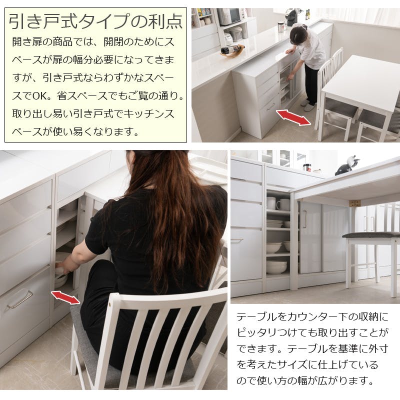 ホワイトキッチン収納キャビネット お値下げ中•.¸.•¨•.¸¸❀✿❀.•¨•. 楽天市場】【WHITE LIV】 幅60 奥行40 高さ80 食器棚 キッチンボード