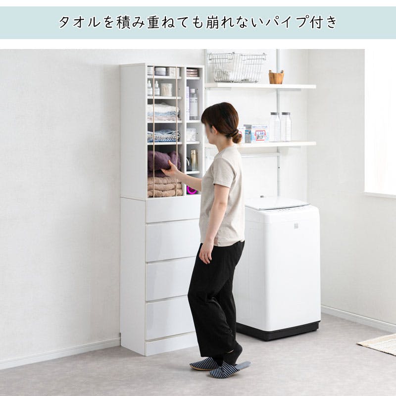 KING】 ランドリーチェスト 幅45.5 奥行32 高さ180 cm ホワイト
