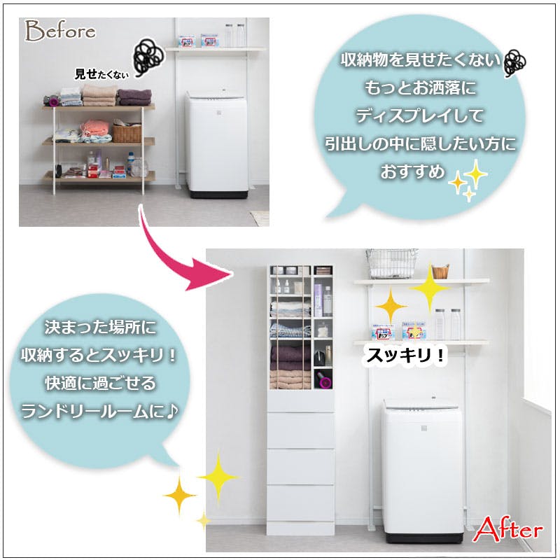 ランドリー 引出内布付き 幅72.5×奥行27.5×高さ70cm R1105 ランドリー 引出内布付き 幅72.5×奥行27.5×高さ70cm R1105