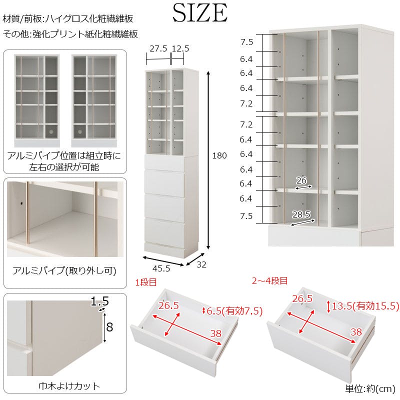 KING】 ランドリーチェスト 幅45.5 奥行32 高さ180 cm ホワイト