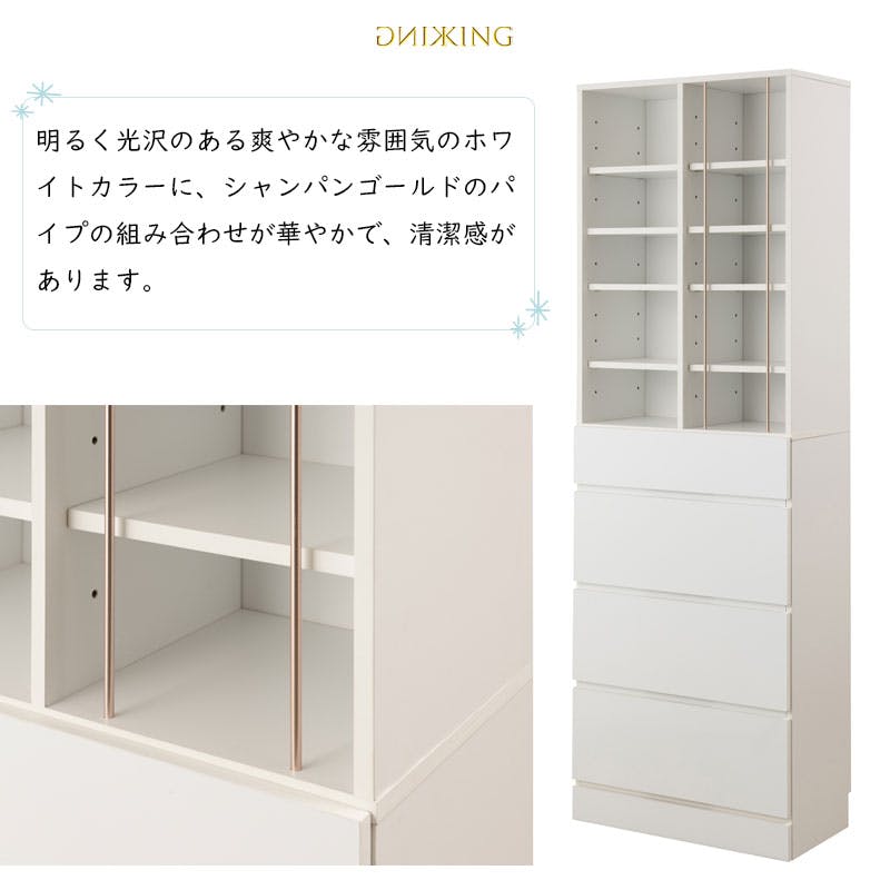 KING】 ランドリーチェスト 幅60.5 奥行32 高さ180 cm ホワイト 