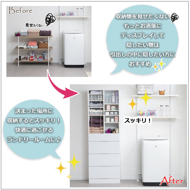ランドリー 引出内布付き 幅108×奥行27.5×高さ45.5cm R1107 KING】 ランドリーチェスト 幅60.5 奥行32 高さ180 cm ホワイト