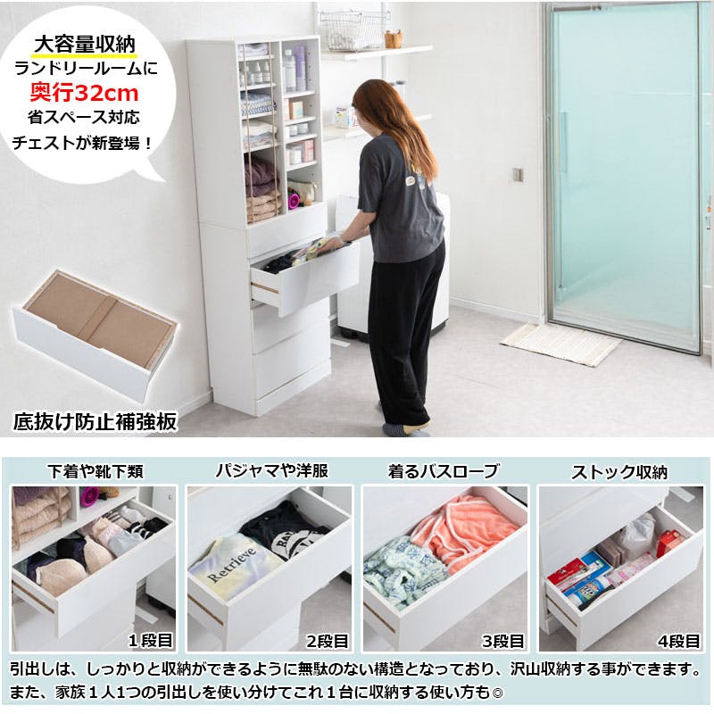 KING】 ランドリーチェスト 幅60.5 奥行32 高さ180 cm ホワイト