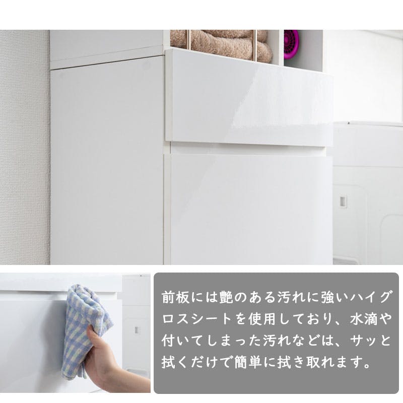 KING】 ランドリーチェスト 幅60.5 奥行32 高さ180 cm ホワイト