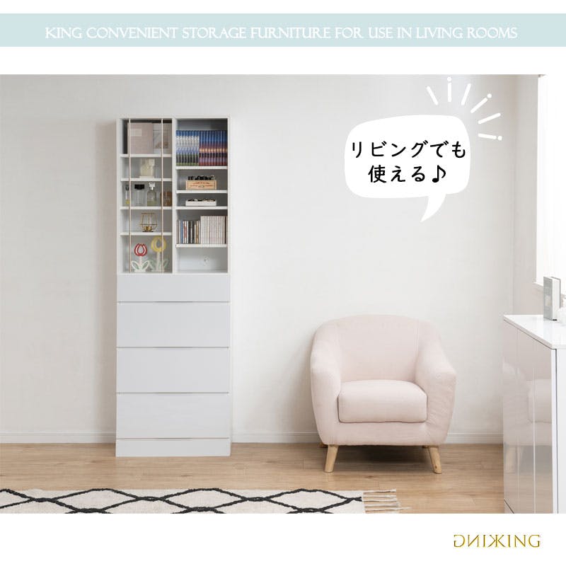 ランドリー チェスト ホワイト KING】 ランドリーチェスト 幅60.5 奥行32 高さ180 cm ホワイト