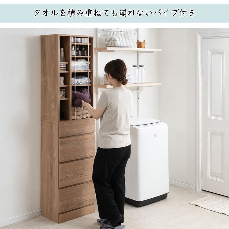 KING】 ランドリーチェスト 幅45.5 奥行32 高さ180 cm アッシュ