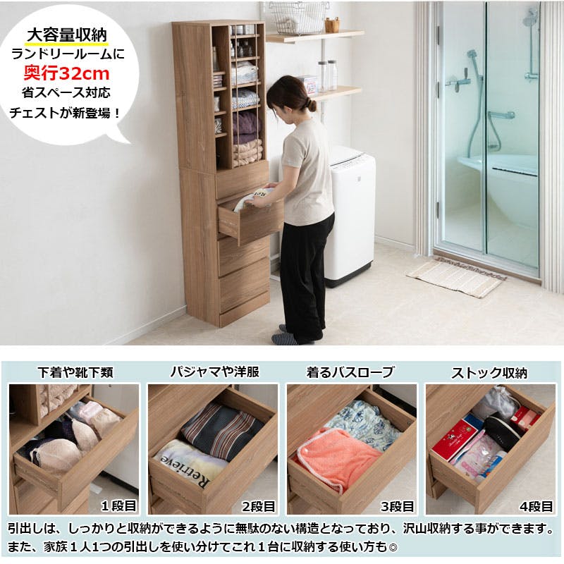 KING】 ランドリーチェスト 幅45.5 奥行32 高さ180 cm アッシュ