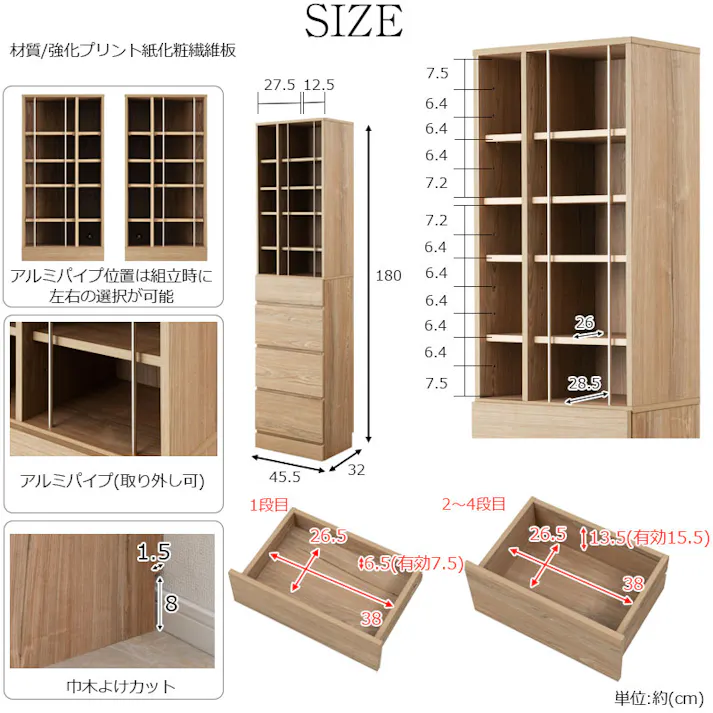 【KING】 ランドリーチェスト 幅45.5 奥行32 高さ180 cm アッシュナチュラル 省スペース 洗面所 ランドリールーム シンプル おしゃれ オープン棚 台 引出し 引き出し チェスト 衣類収納 タオル収納 脱衣所 ランドリーラック オープン 木製 ナチュラル