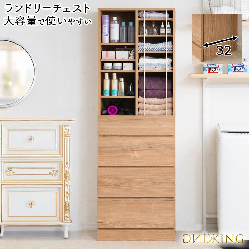 h[`FXg 60.5 s32 180 cm AbVi` ȃXy[X ʏ h[[ Vv  I[vI  o oXPbgEh[[