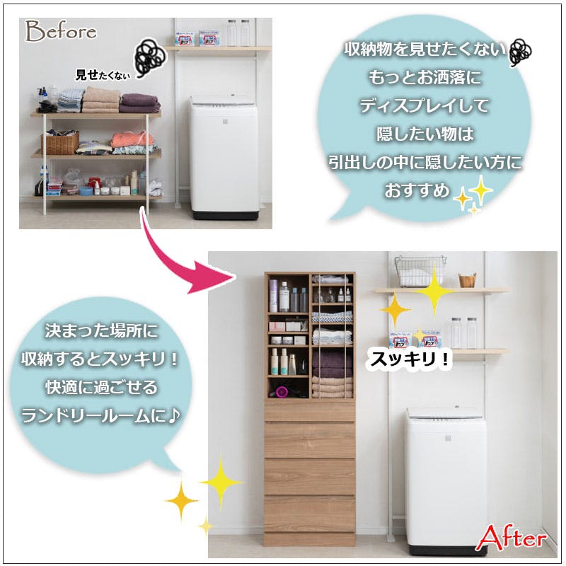 KING】 ランドリーチェスト 幅60.5 奥行32 高さ180 cm アッシュ