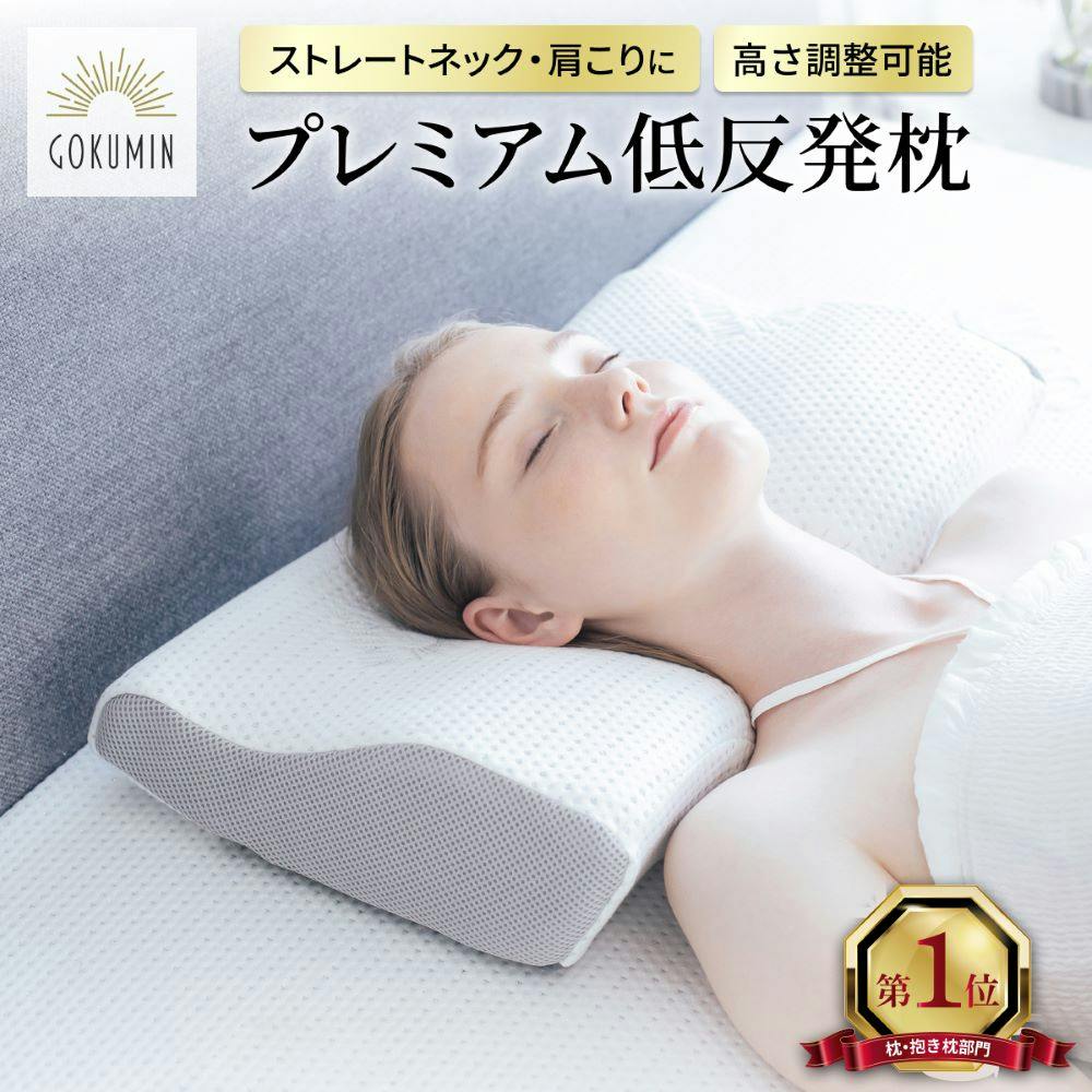 GOKUMIN  v~A ᔽ ܂ 4`8iK  Iׂ3^Cv sȂ ݂  񂱂 тh~ ᔽ܂ _ ӂӂ