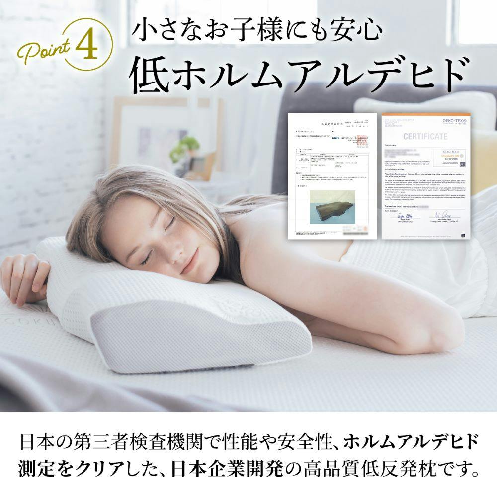 枕 K. GOKUMIN 枕 プレミアム 低反発枕 まくら 4～8段階 高さ調整 選べる3