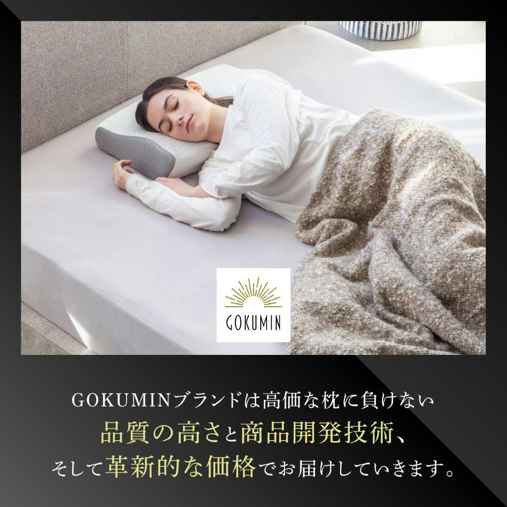 ドキンちゃん！低反発枕➕枕パット➕️厶-トン敷パッド、各2点　計6点 ドキンちゃん！低反発枕➕枕パット➕️厶-トン敷パッド、各2点