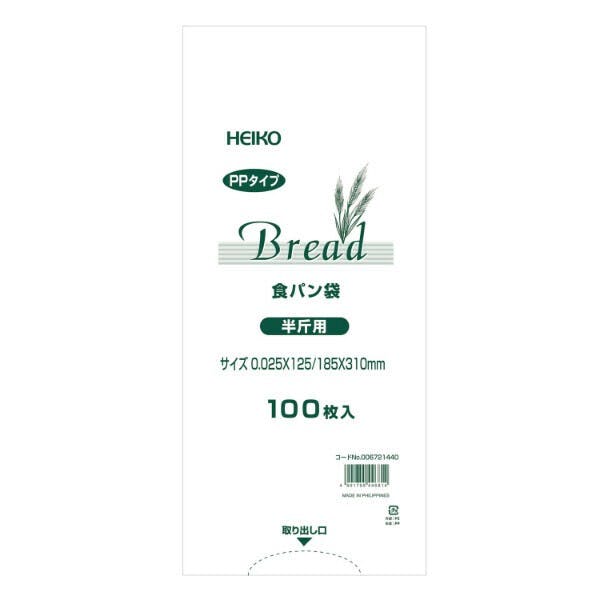 HEIKO（シモジマ） PP 食パン袋 半斤用 100枚 ポリ袋 ベーカリー オムツ ＃4901755446814