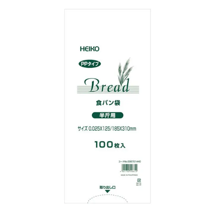 HEIKO(シモジマ) PP 食パン袋 半斤用 100枚 ポリ袋 ベーカリー オムツ #4901755446814