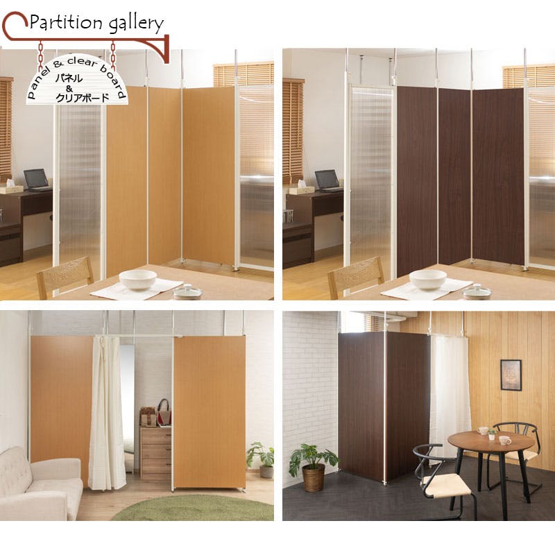 つっぱり式パーテーション 65cm ホワイト つっぱりパーテーション パネルタイプ 本体タイプ幅65cm